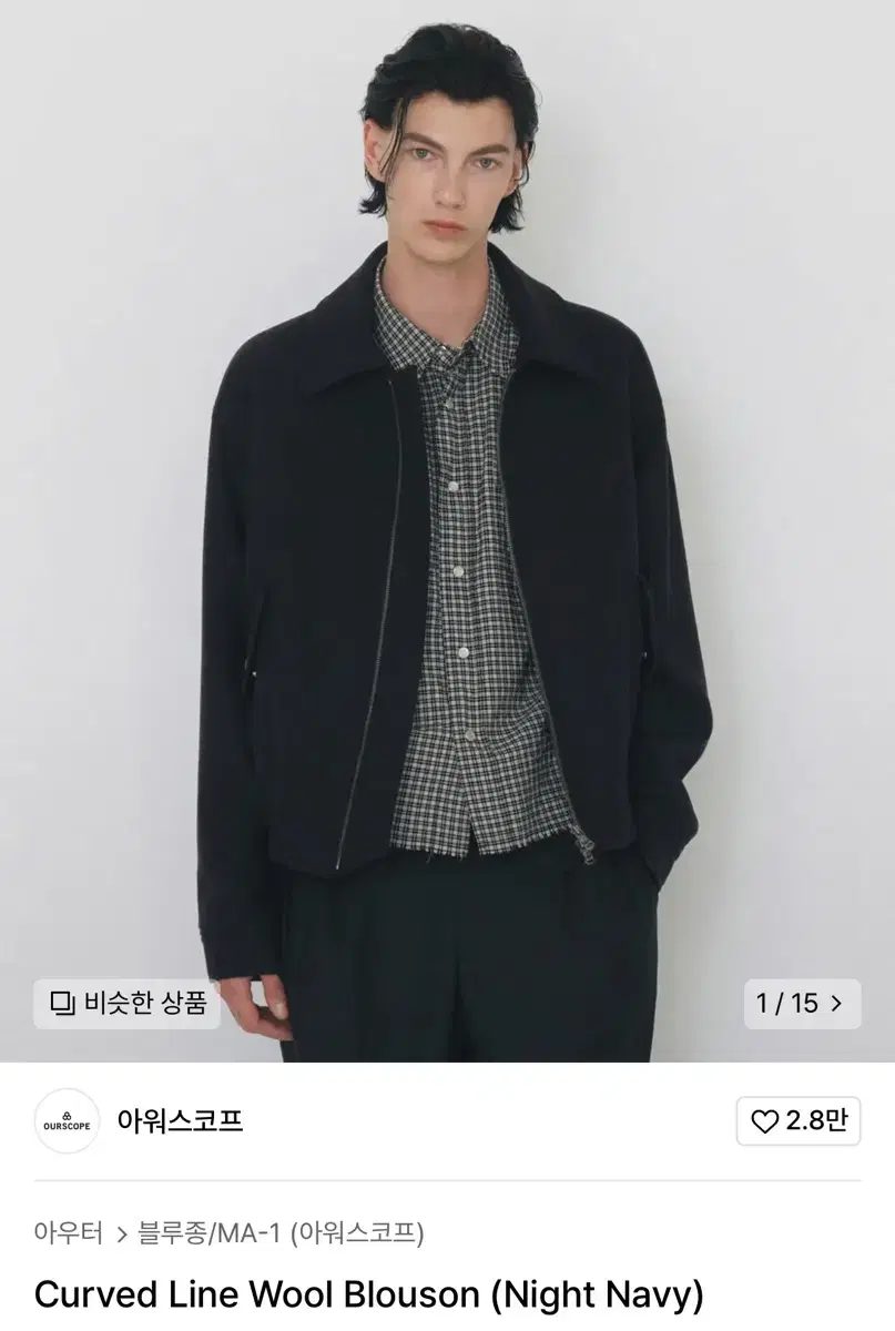 [2]Curved Line Wool Blouson (Night Navy)